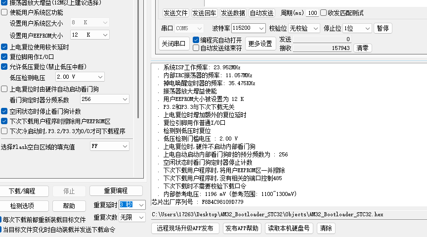 屏幕截图 2024-10-20 172548.png