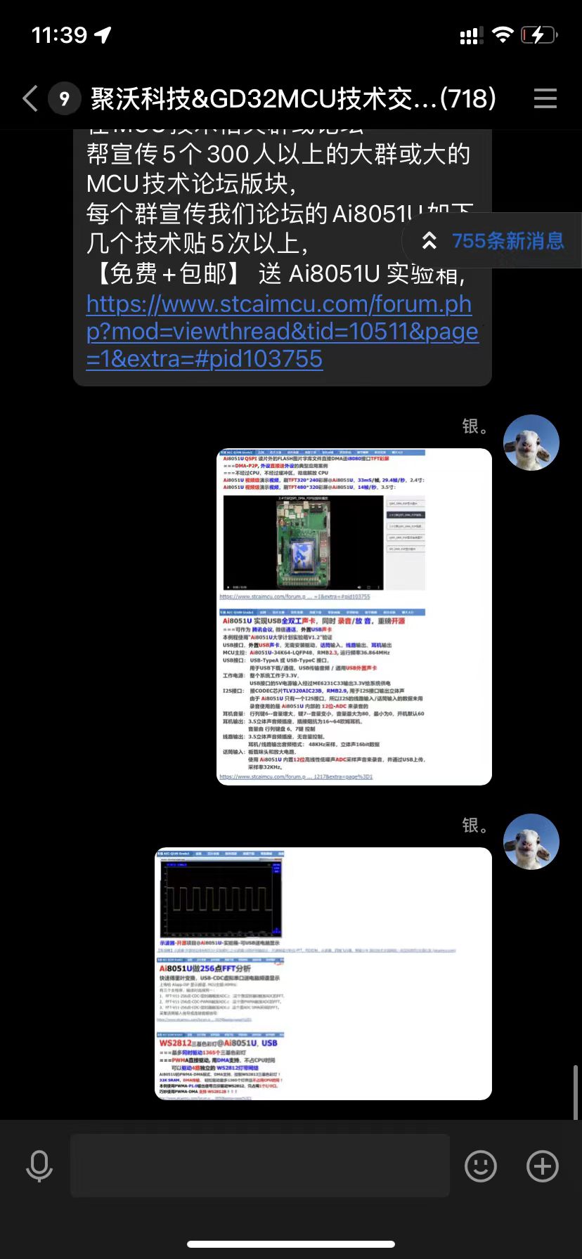 截图202410202344489461.jpg