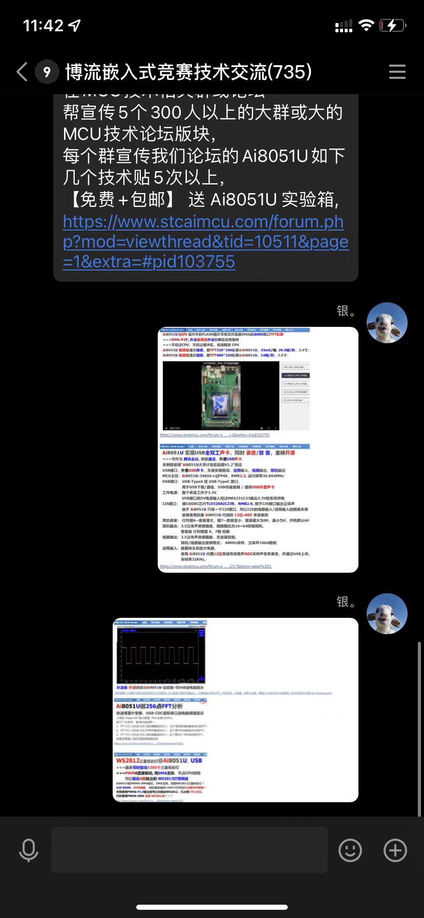 截图202410202345098088.jpg
