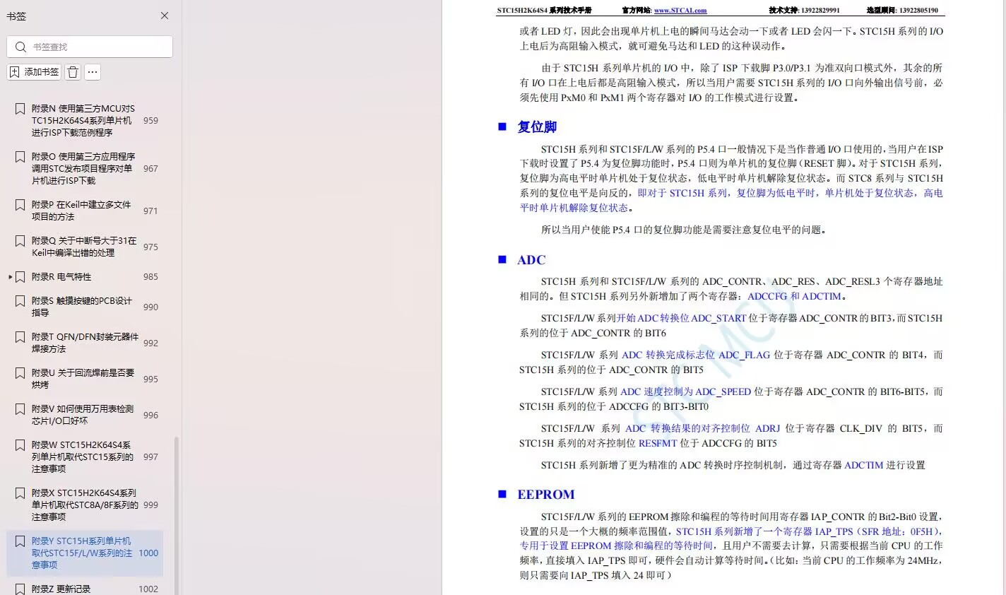 截图202410211132476423.jpg