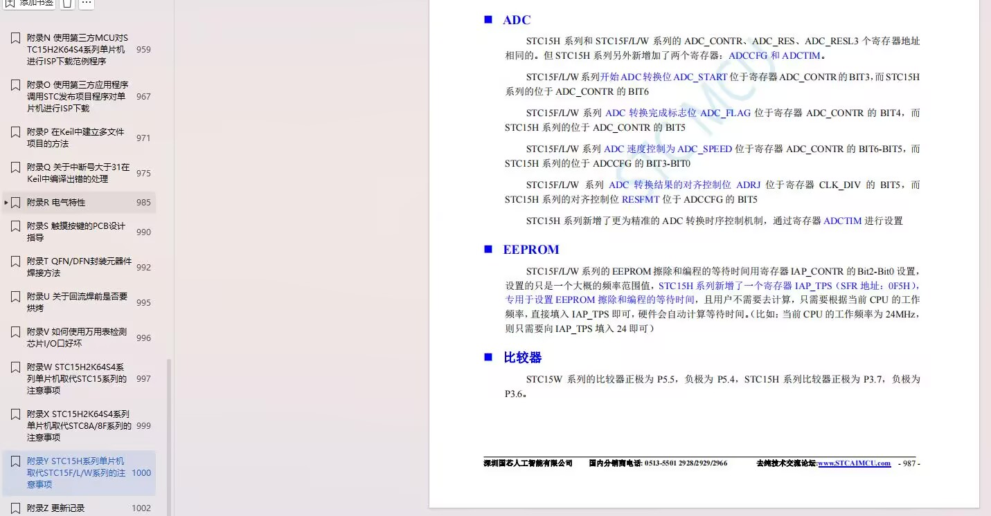 截图202410211132579089.jpg