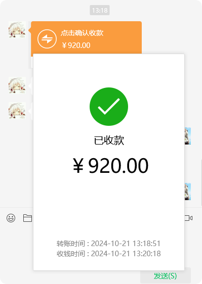 QQ20241021-132144.png
