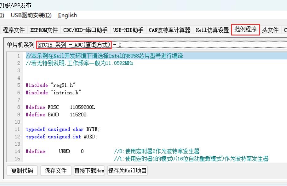 截图202410211514427155.jpg