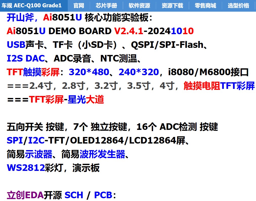 截图202410211758333907.jpg