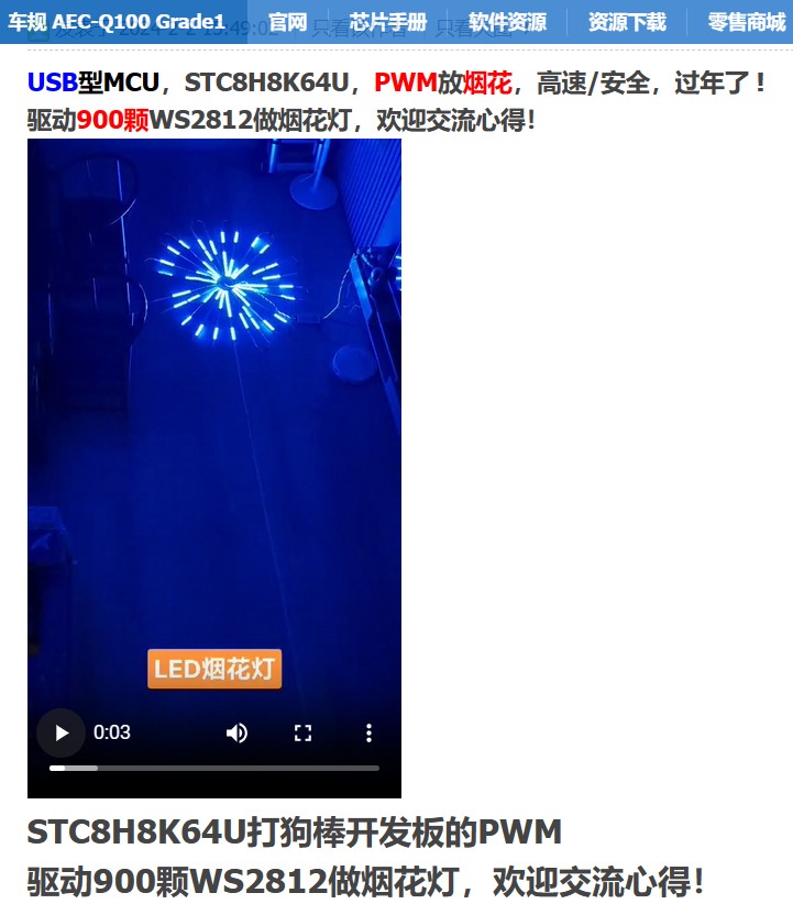 截图202410211931145520.jpg