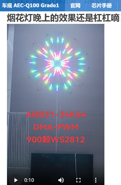 截图202410211934035117.jpg