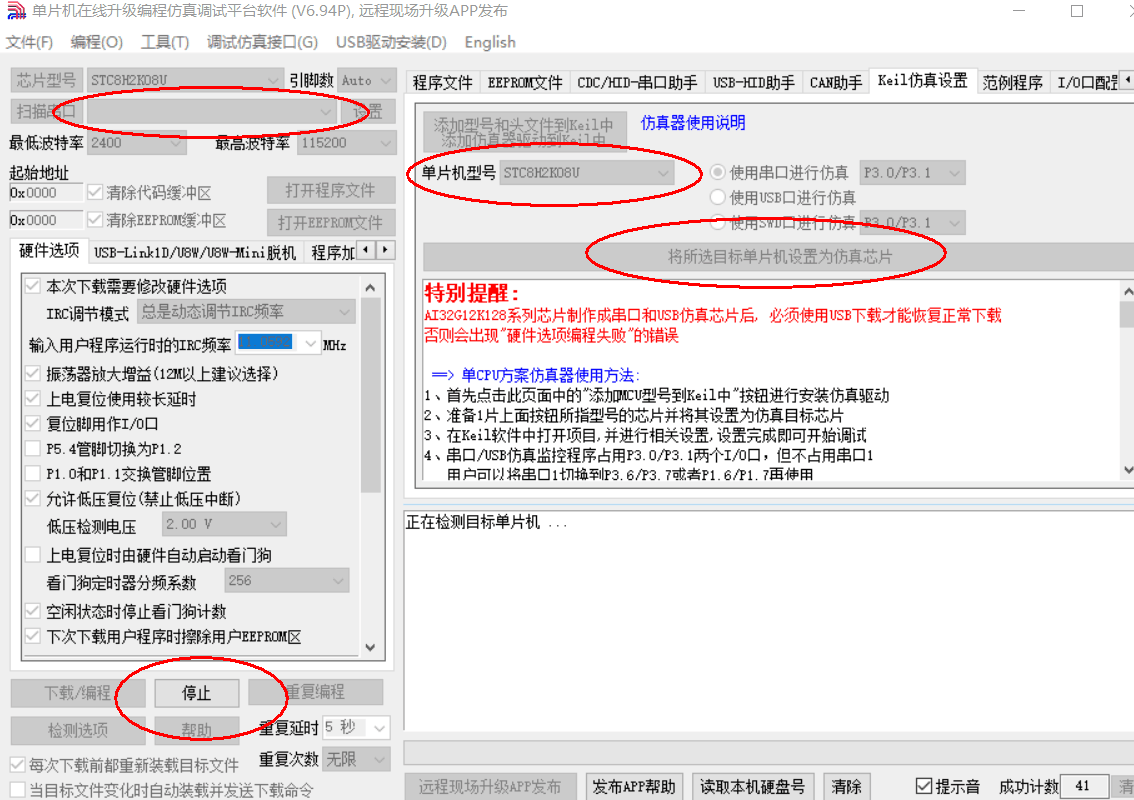 QQ图片20241021200248.png