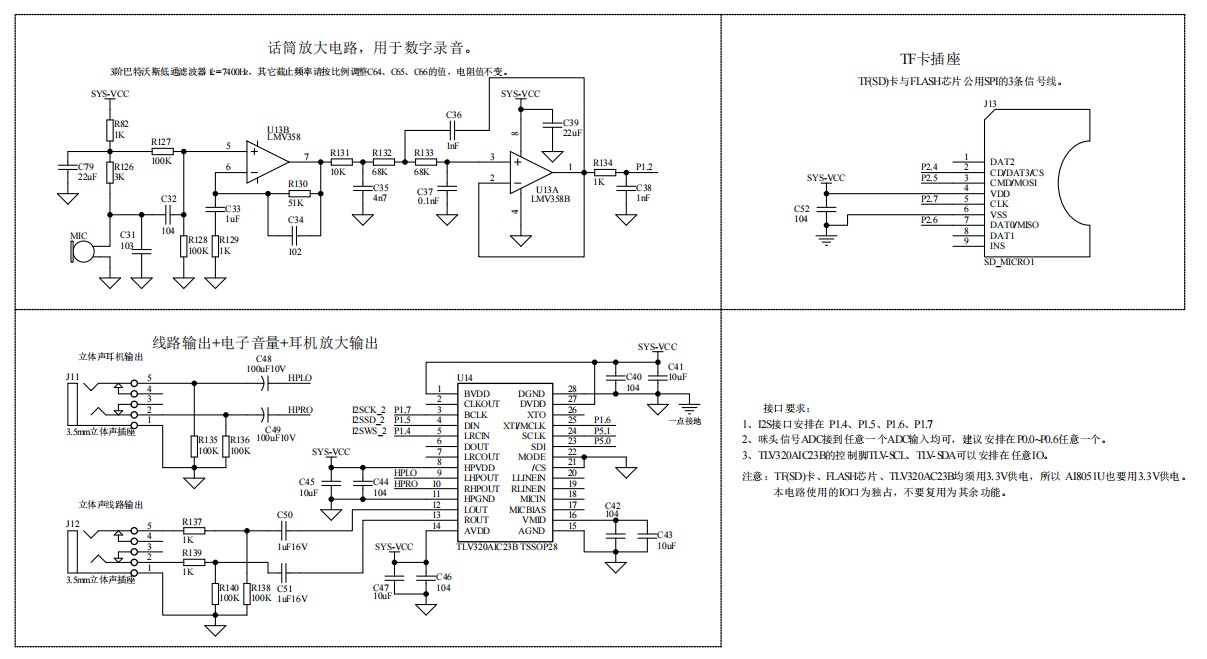 截图202410221356486312.jpg