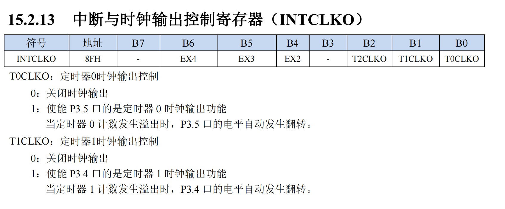 截图202410231039201477.jpg