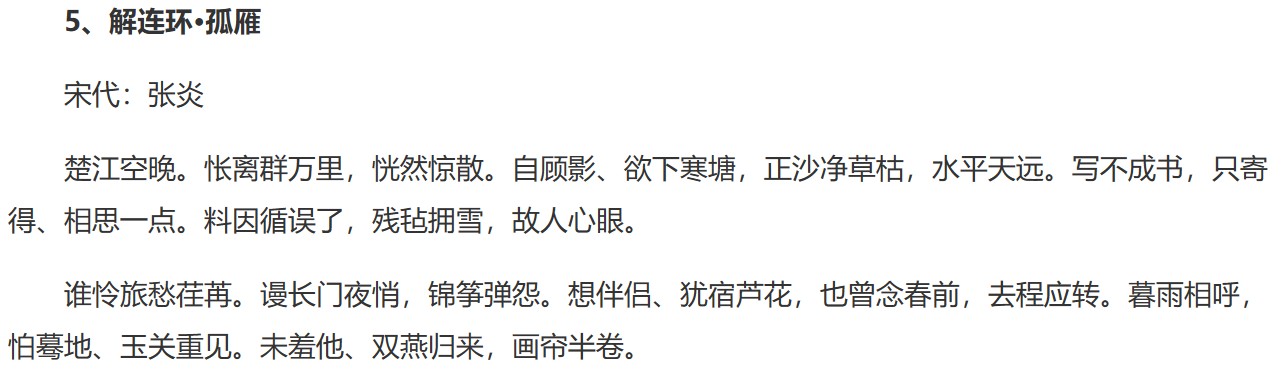 截图202410231417245203.jpg