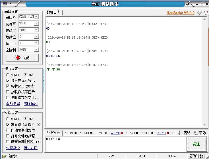 截图202410231521018923.jpg