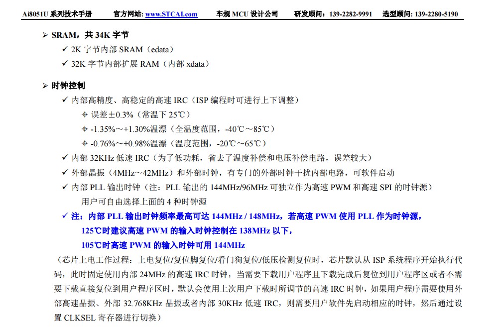 截图202410231713576453.jpg