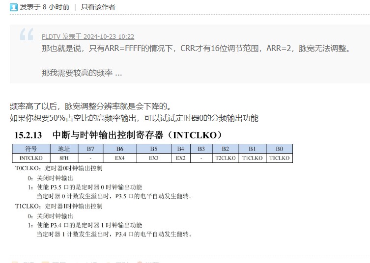 截图202410231853181561.jpg