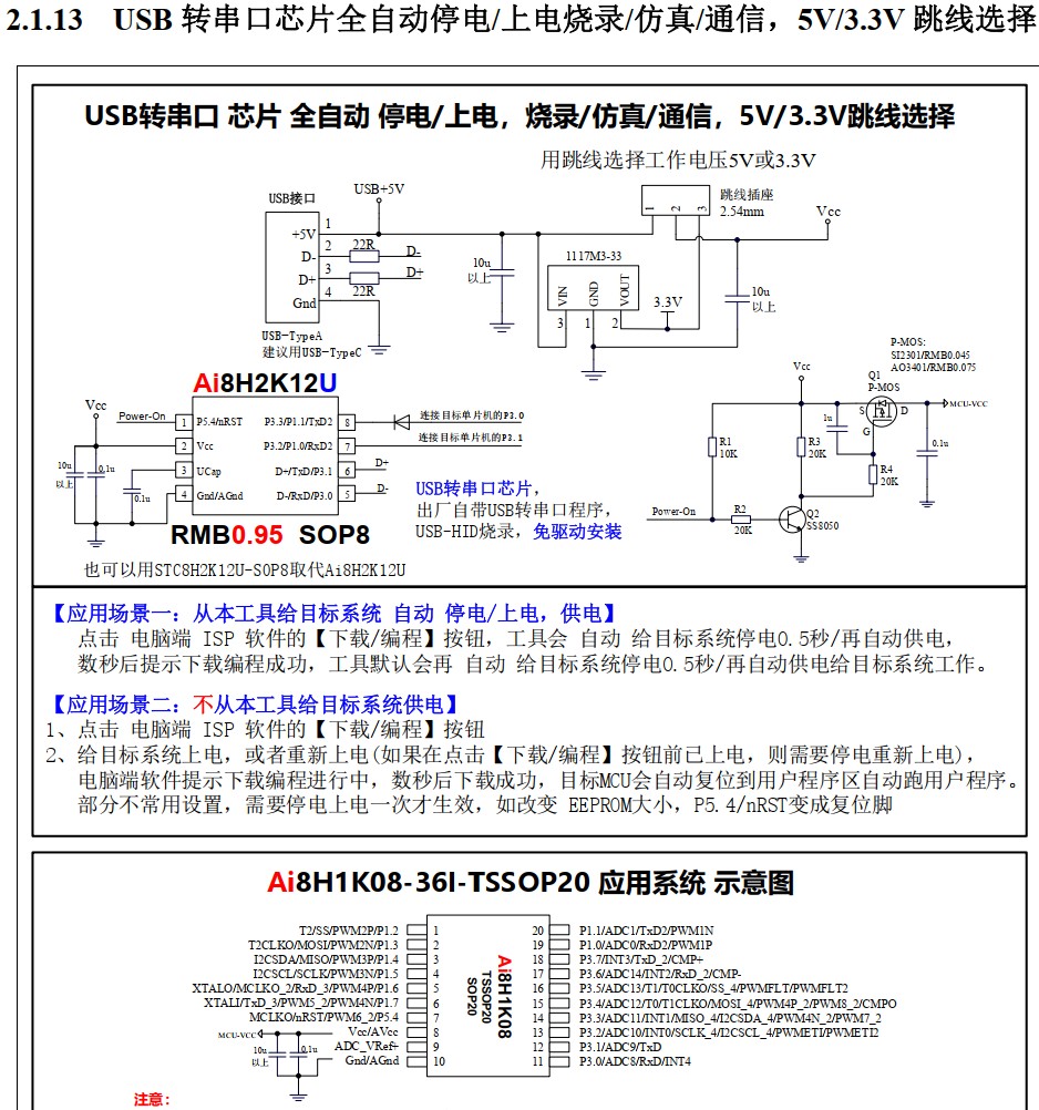 截图202410232005116178.jpg
