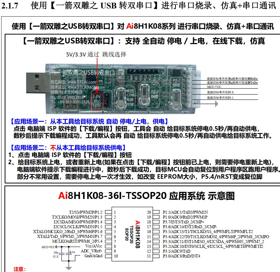 截图202410232009042492.jpg