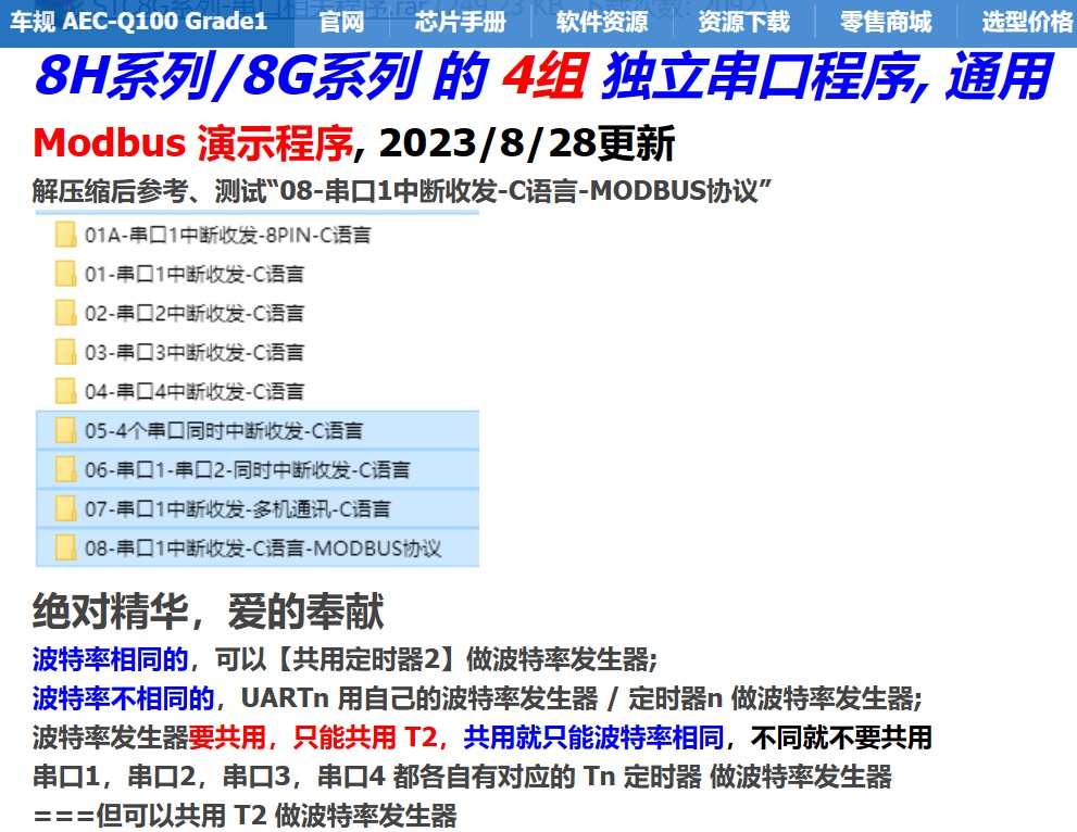 截图202410232021047631.jpg