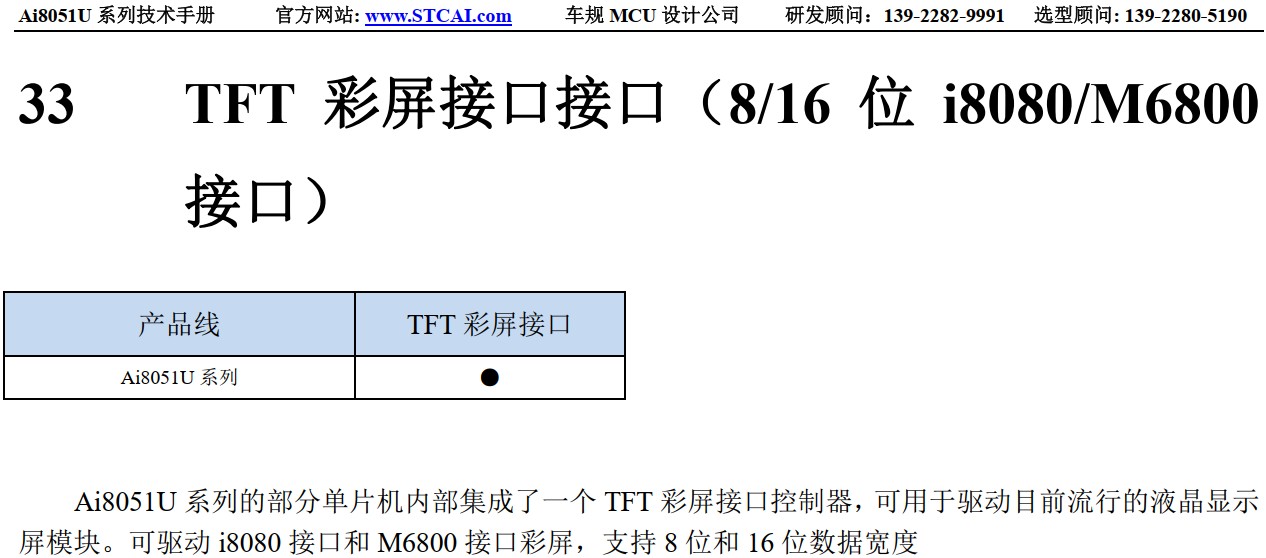 截图202410232024436521.jpg