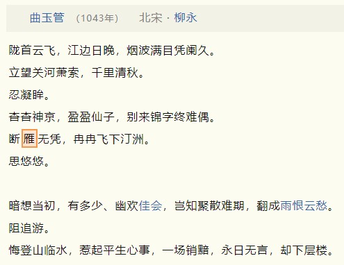 截图202410232254023919.jpg