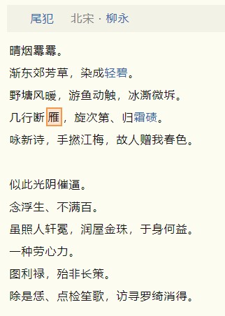 截图202410232254403396.jpg