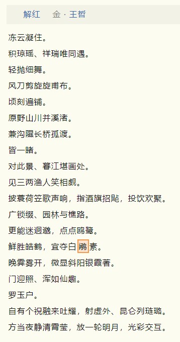 截图202410232258368921.jpg