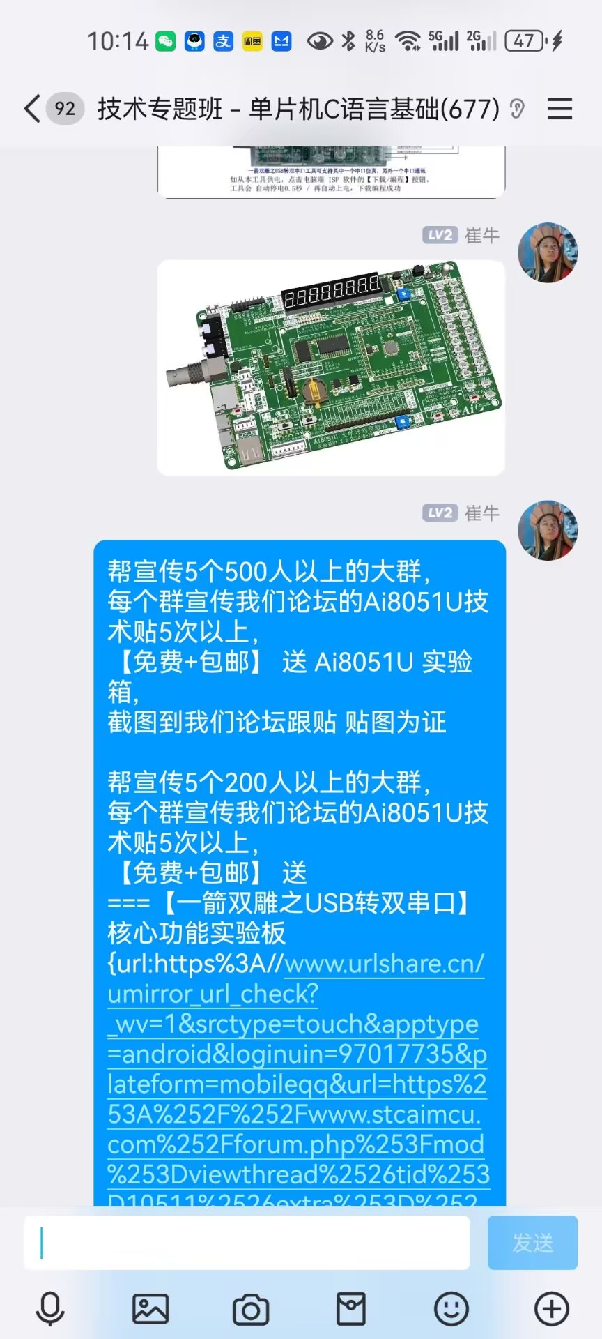 D44997B1B36F43E577DF60F2D725F1EF.jpg