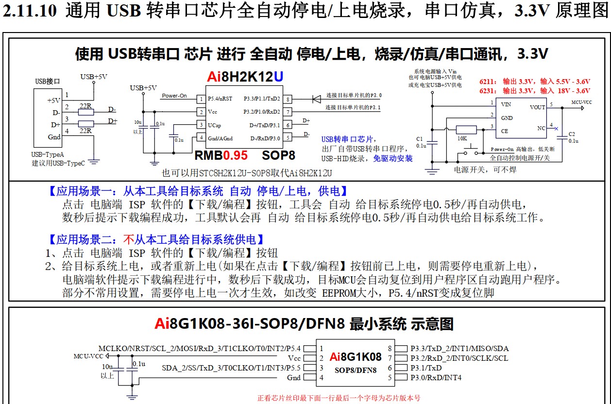 截图202410241306153849.jpg