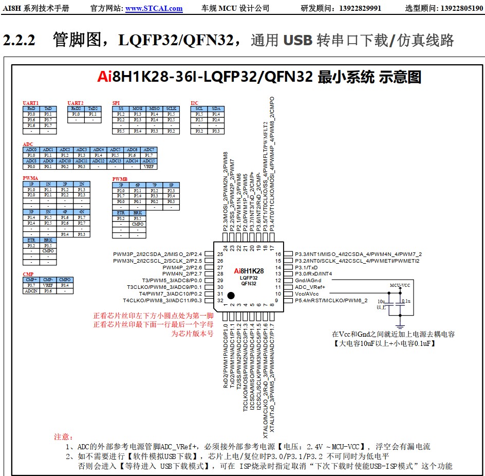 截图202410241316566415.jpg