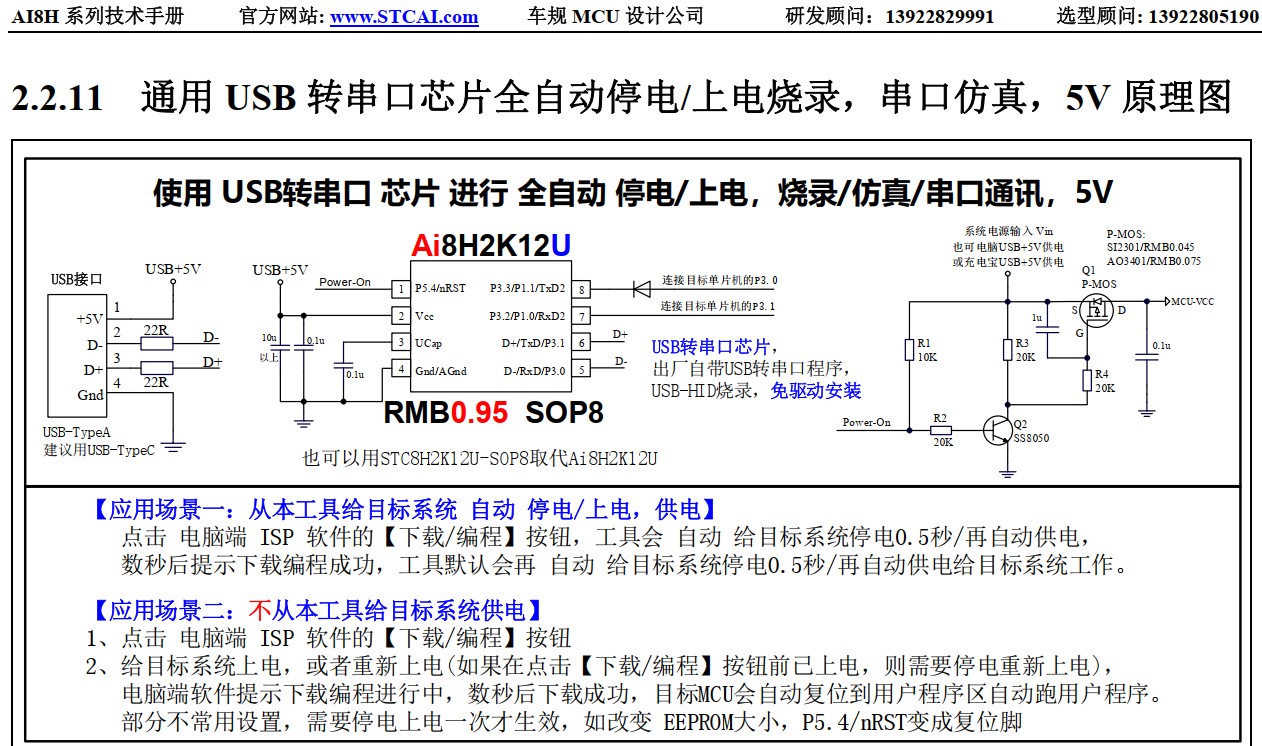 截图202410241319252815.jpg