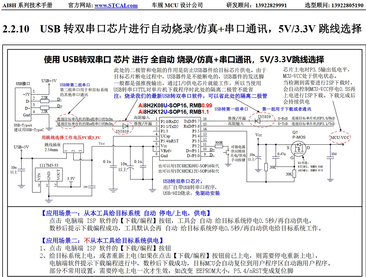 截图202410241320008741.jpg