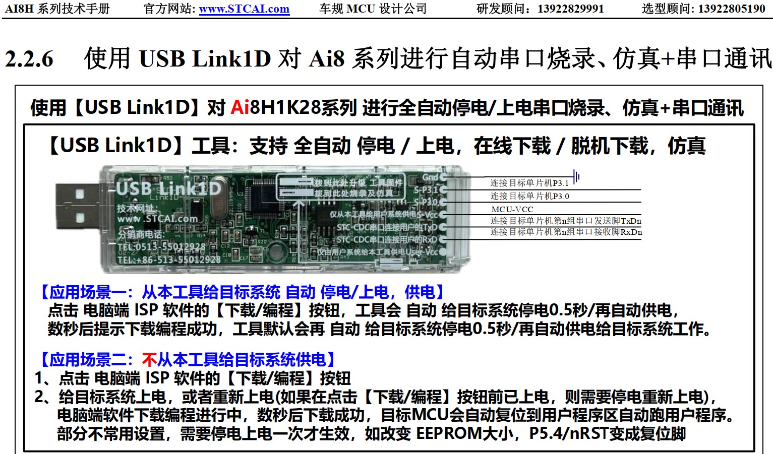 截图202410241320404656.jpg