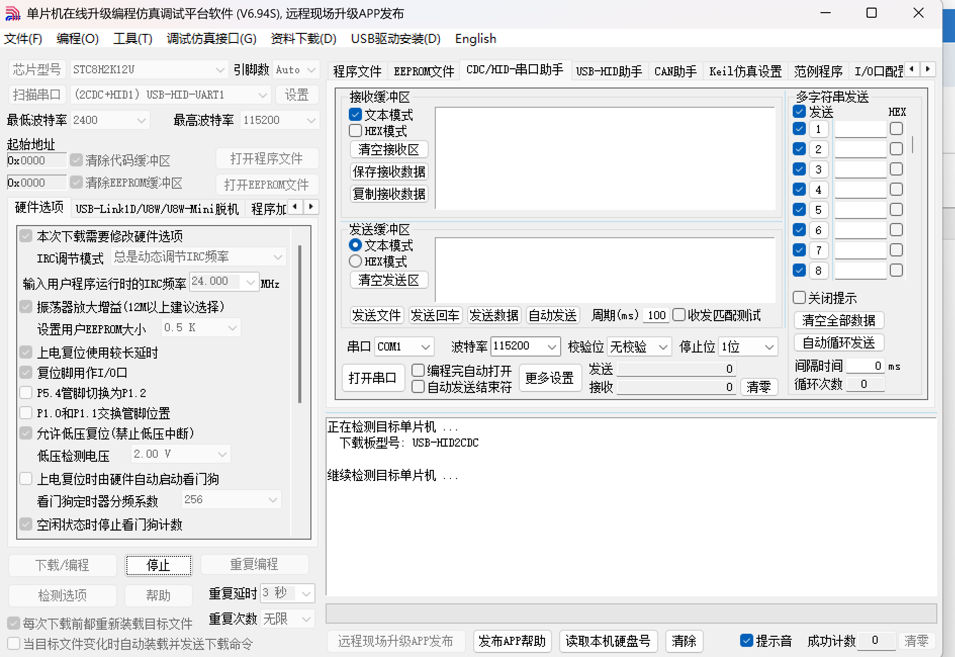 屏幕截图 2024-10-24 153522.png