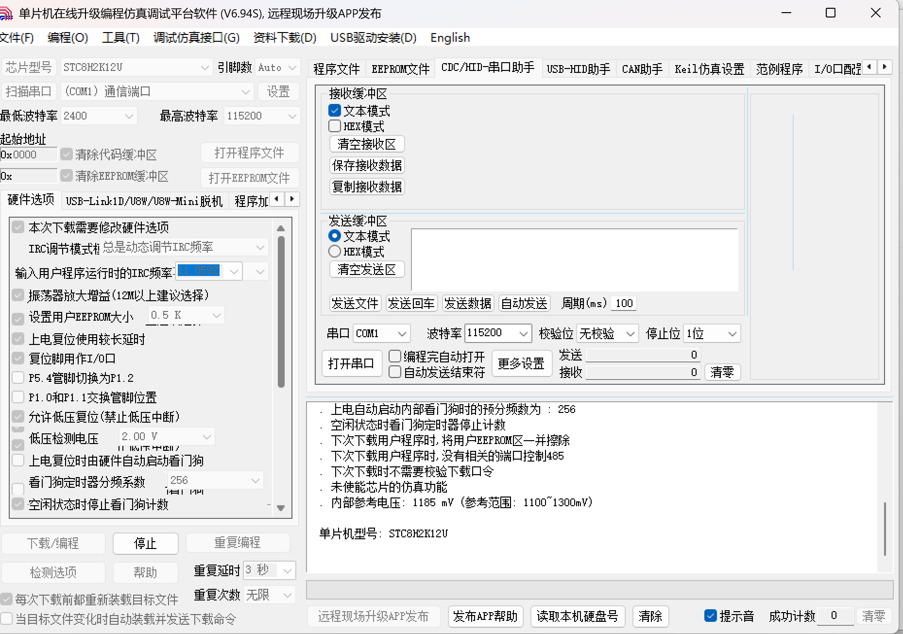 屏幕截图 2024-10-24 154028.png
