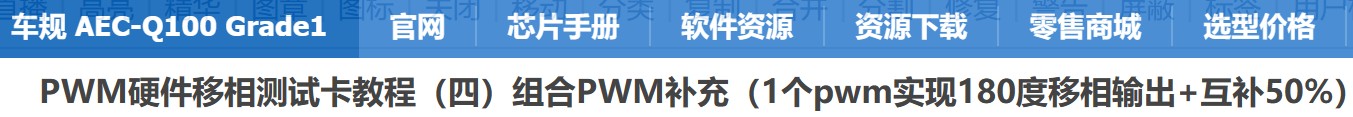 截图202410241818164022.jpg