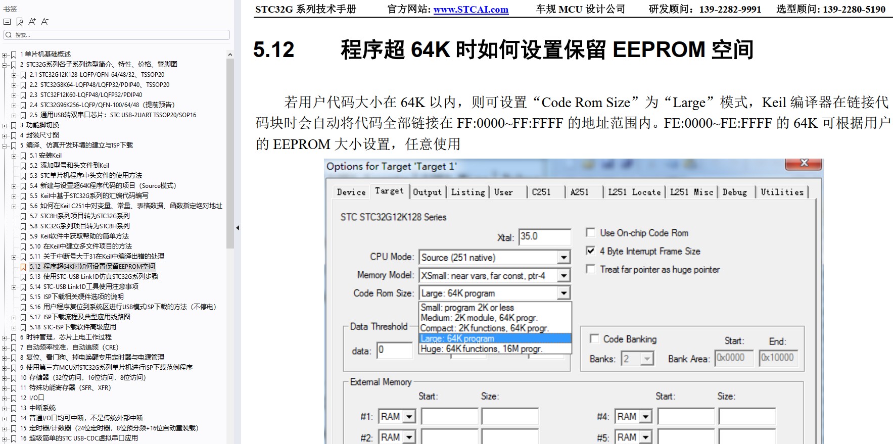 截图202410241842434953.jpg