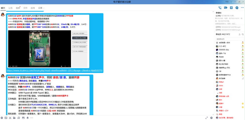 截图202410250907021891.jpg