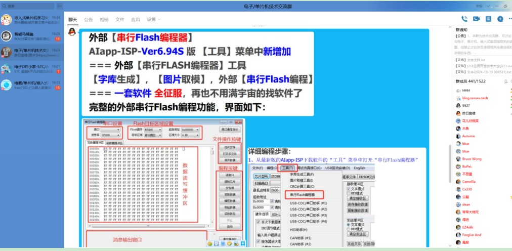 截图202410250908093988.jpg