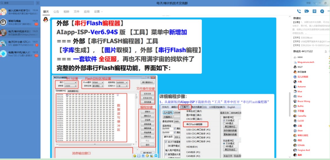 截图202410250908299460.jpg