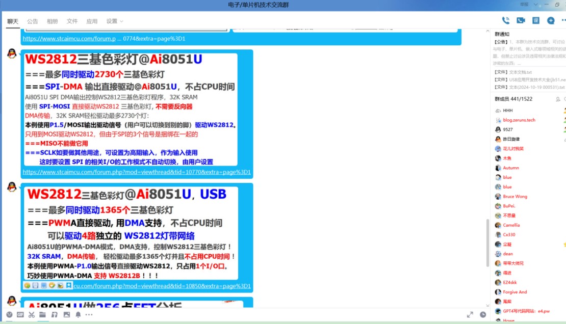 截图202410250909397875.jpg