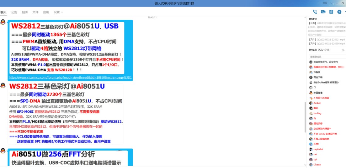 截图202410250910263880.jpg