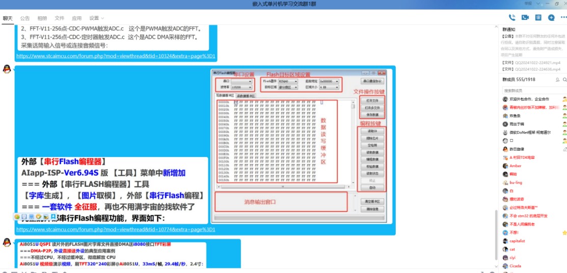 截图202410250910438741.jpg