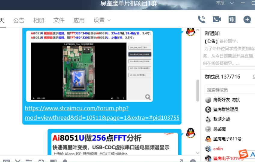 截图202410250913539187.jpg
