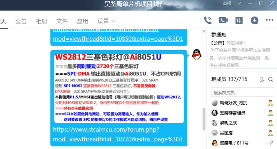 截图202410250914342760.jpg