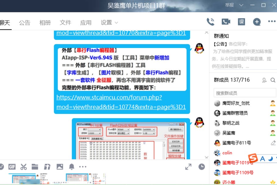 截图202410250914518392.jpg