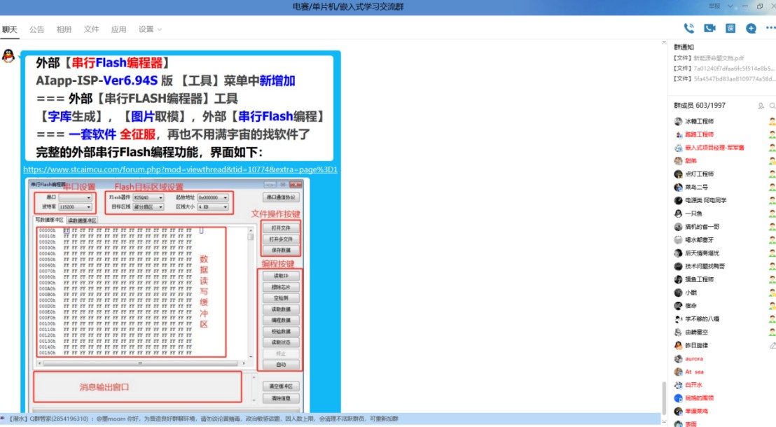 截图202410250915155825.jpg