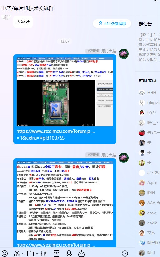 截图202410251313348462.jpg