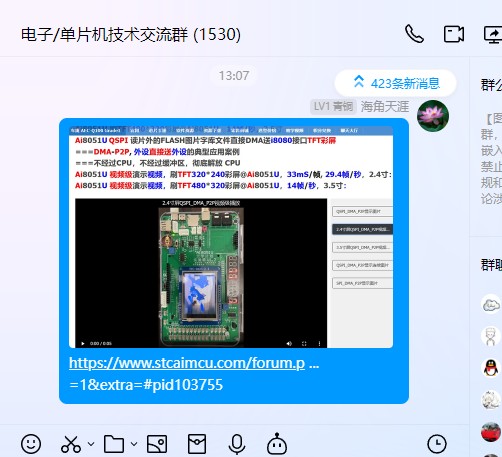 截图202410251313498615.jpg