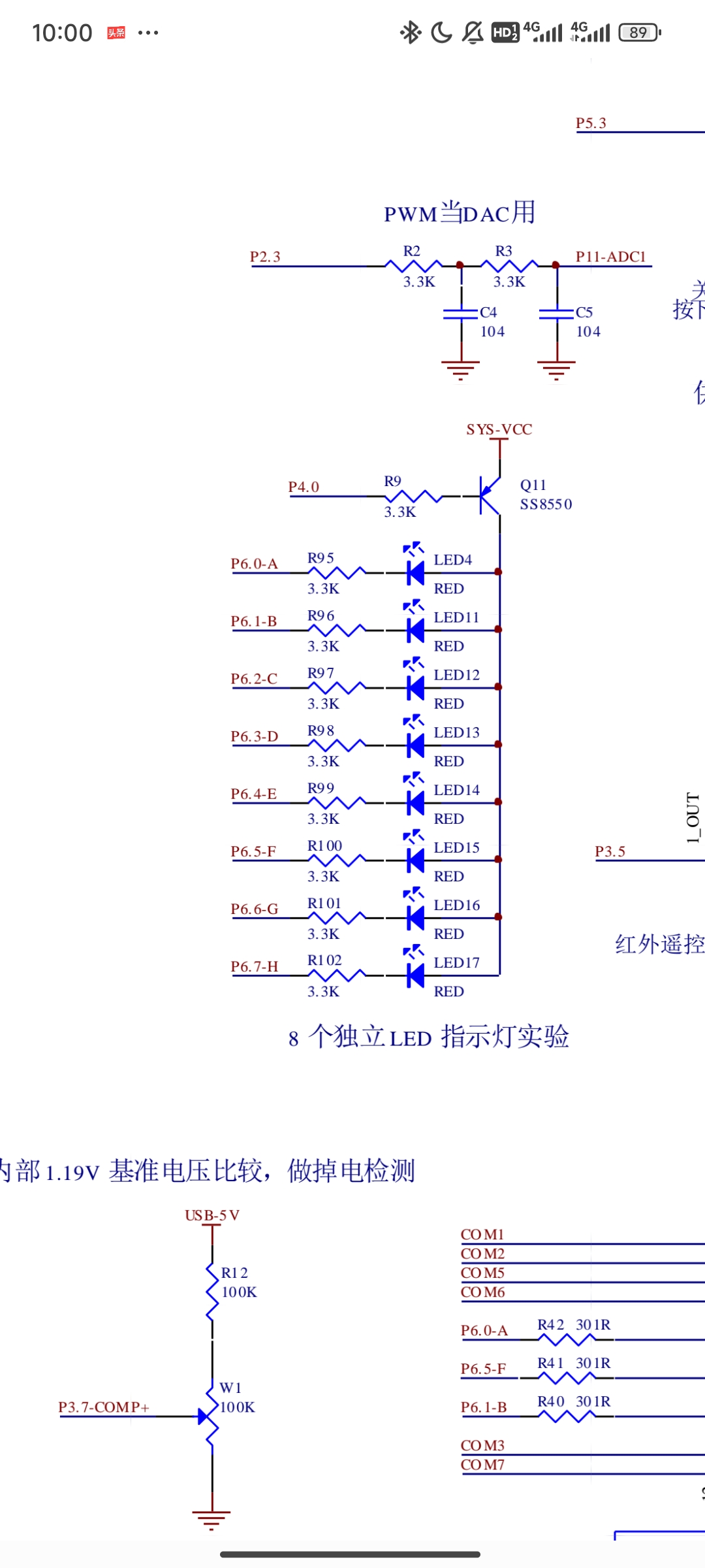 Screenshot_2024-10-25-10-00-21-041_com.tencent.mtt.jpg
