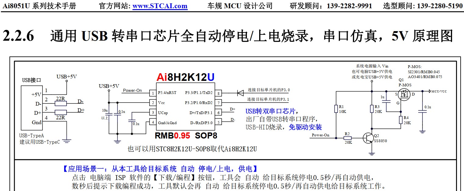 截图202410261136373370.jpg