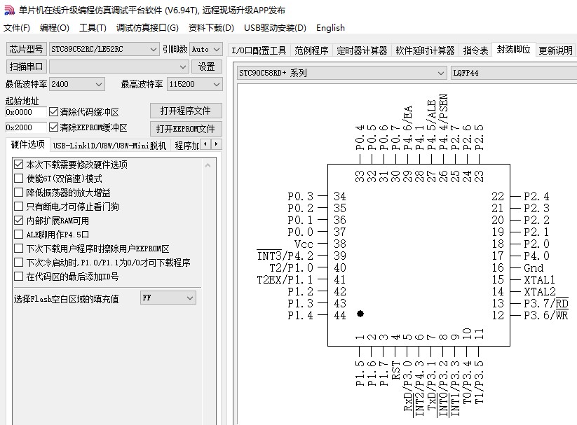 截图202410261139305505.jpg