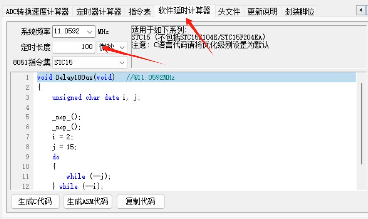 截图202410261349442900.jpg